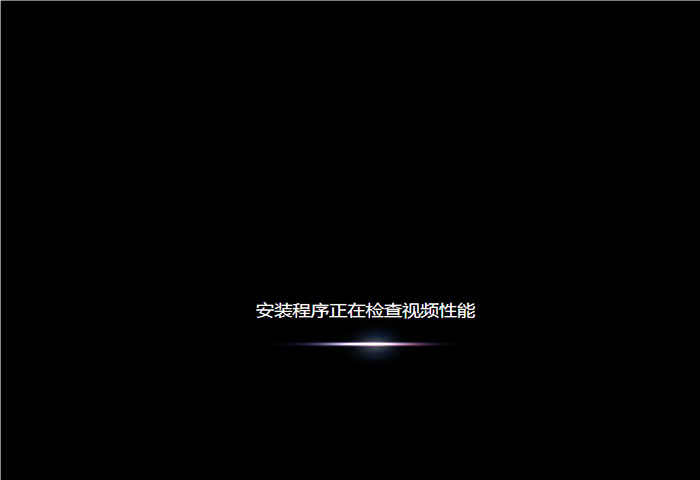 u重装系统win7旗舰版(9)