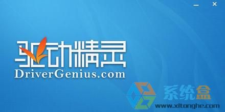 Win7笔记本外接键盘用不了应该用什么方法解决