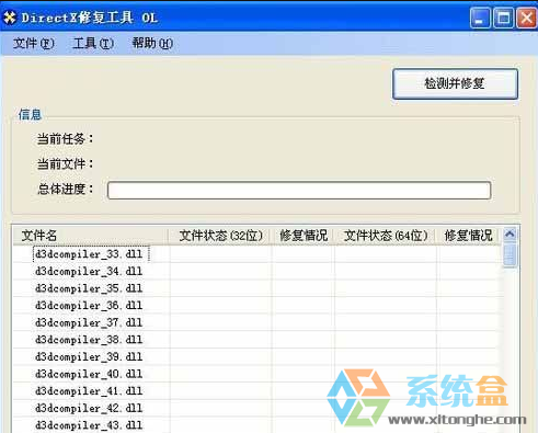 如何解决XP系统无法安装directx9(1)