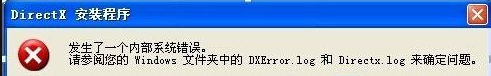 如何解决XP系统无法安装directx9