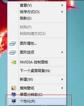 任务栏颜色怎么修改