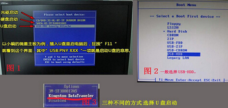 华硕怎么重装系统win7旗舰版