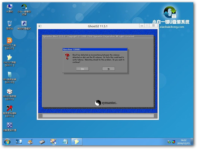 华硕怎么重装系统win7旗舰版(4)