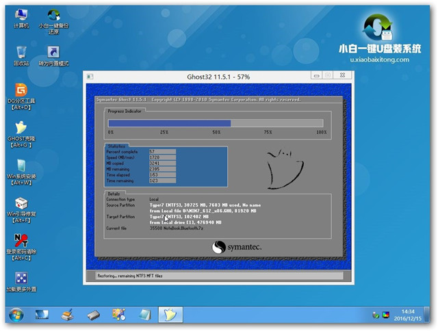 华硕怎么重装系统win7旗舰版(5)