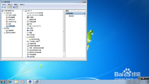 光盘重装系统win7旗舰版(11)