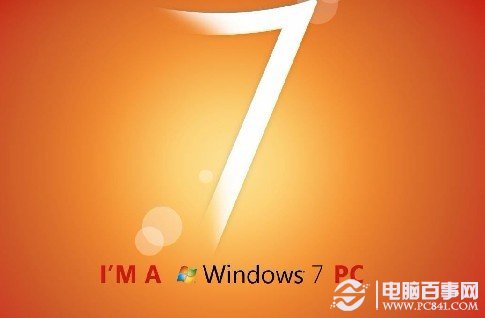 笔记本电脑怎么重装系统win7(1)