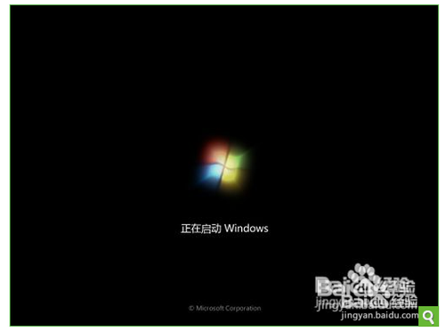华硕台式机怎么重装系统win7(16)