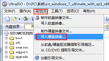 华硕台式机怎么重装系统win7(4)