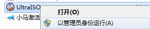 华硕台式机怎么重装系统win7(1)
