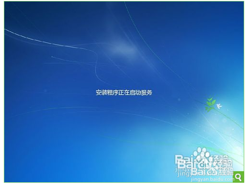 华硕台式机怎么重装系统win7(17)