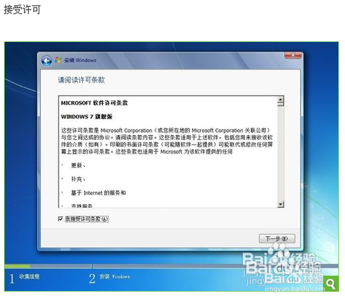 华硕台式机怎么重装系统win7(10)