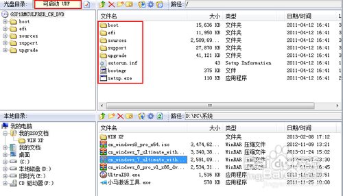 华硕台式机怎么重装系统win7(3)