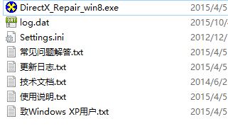 win10运行仙剑5提示缺少d3dx9_30.dll如何修复(1)