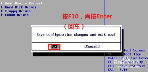 联想笔记本怎么光盘重装系统win7(8)