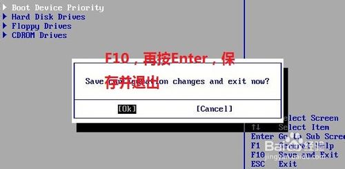 联想笔记本怎么光盘重装系统win7(24)