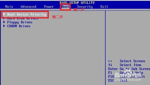 联想笔记本怎么光盘重装系统win7(22)