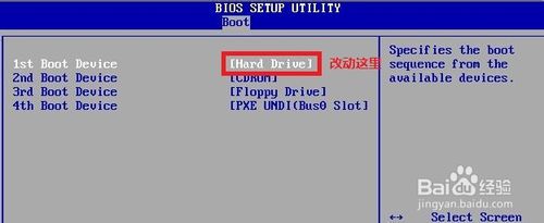 联想笔记本怎么光盘重装系统win7(5)