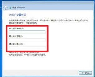 联想笔记本怎么光盘重装系统win7(28)