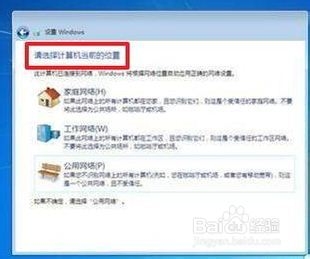 联想笔记本怎么光盘重装系统win7(32)