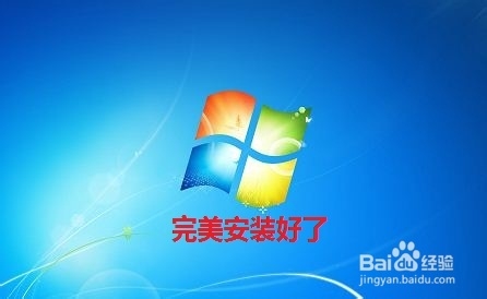 联想笔记本怎么光盘重装系统win7(34)