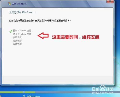联想笔记本怎么光盘重装系统win7(18)