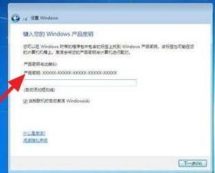 联想笔记本怎么光盘重装系统win7(29)