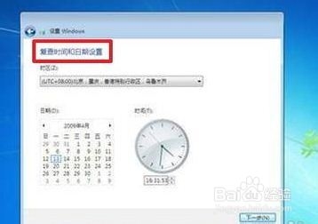 联想笔记本怎么光盘重装系统win7(31)