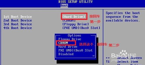 联想笔记本怎么光盘重装系统win7(6)