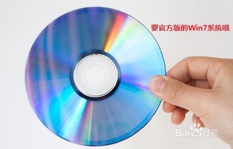 联想笔记本怎么光盘重装系统win7