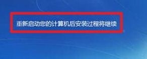 联想笔记本怎么光盘重装系统win7(20)