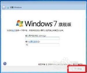 联想笔记本怎么光盘重装系统win7(27)