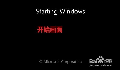 联想笔记本怎么光盘重装系统win7(11)