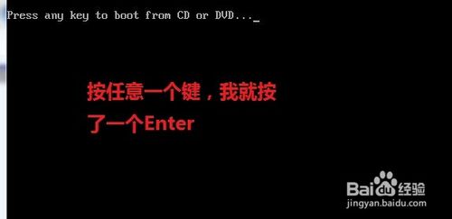 联想笔记本怎么光盘重装系统win7(9)