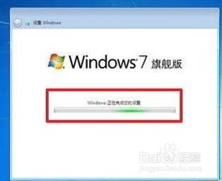 联想笔记本怎么光盘重装系统win7(33)