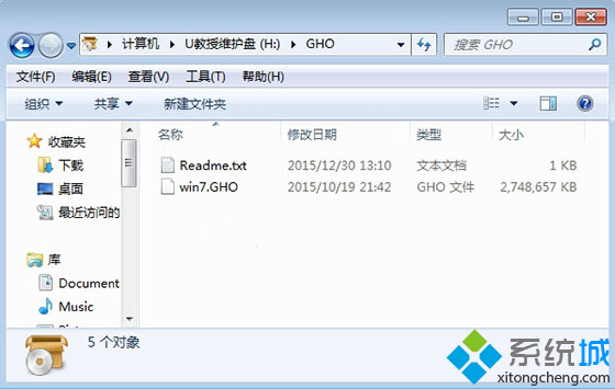 戴尔笔记本黑屏重装win7