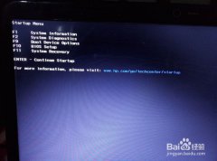 笔记本电脑怎么重装系统win7旗舰版