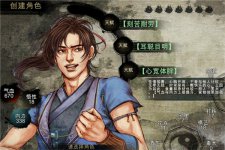 侠客风云传碧血丹心剑圣情缘结局的达成方法