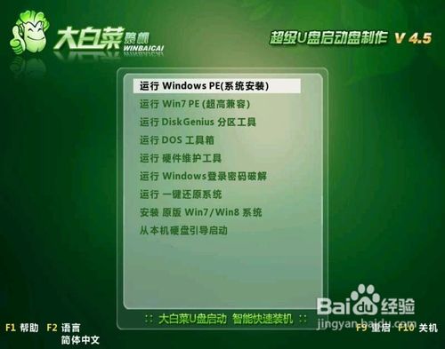 台式win7怎么重装系统(1)
