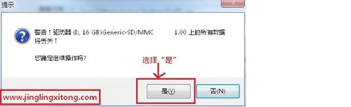 电脑进不去系统怎么重装(3)