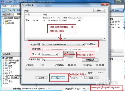 电脑进不去系统怎么重装(2)