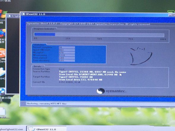 华硕win7怎么重装系统教程(10)