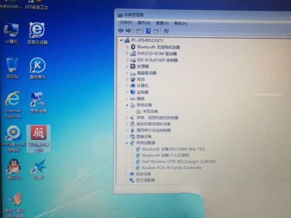华硕win7怎么重装系统教程(14)