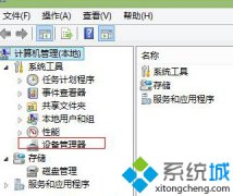 深度技术win8插上网银盾无法识别怎么办