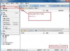 电脑进不去系统怎么重装新萝卜家园win7旗舰版