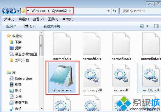 notepad.exe病毒(2)