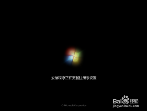 华硕电脑怎么重装系统win7(6)