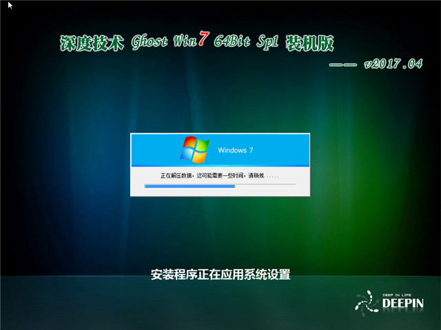 怎么不开机重装系统win7(5)