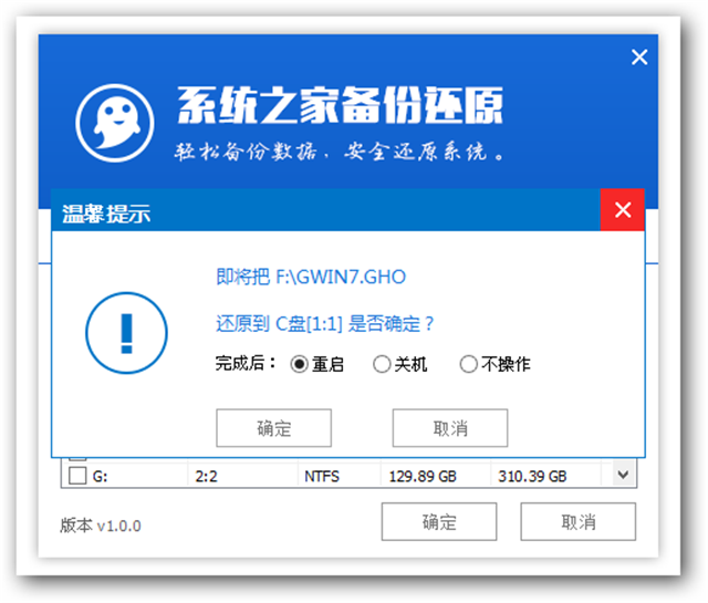 怎么不开机重装系统win7(2)