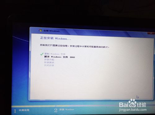 惠普怎么重装系统win7旗舰版(8)