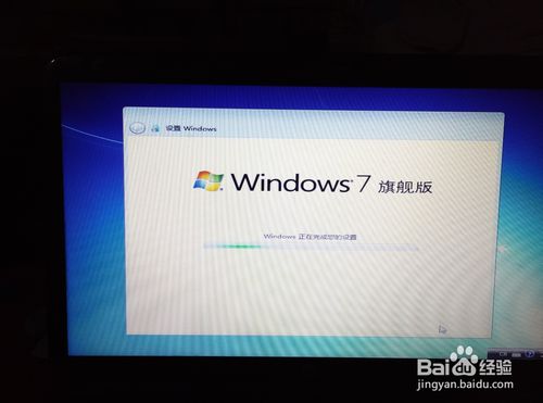 惠普怎么重装系统win7旗舰版(11)